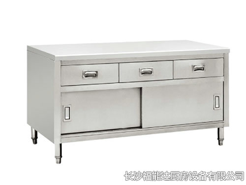抽屉式工作台柜