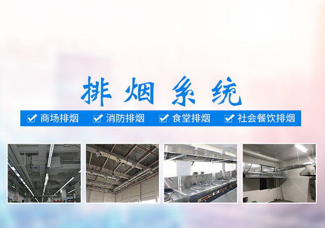 长沙福能达厨房设备有限公司_湖南厨具加工设备生产销售安装