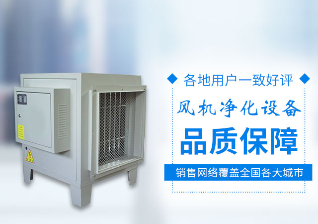 长沙福能达厨房设备有限公司_湖南厨具加工设备生产销售安装